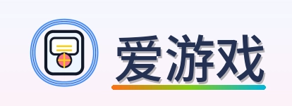 爱游戏 Logo